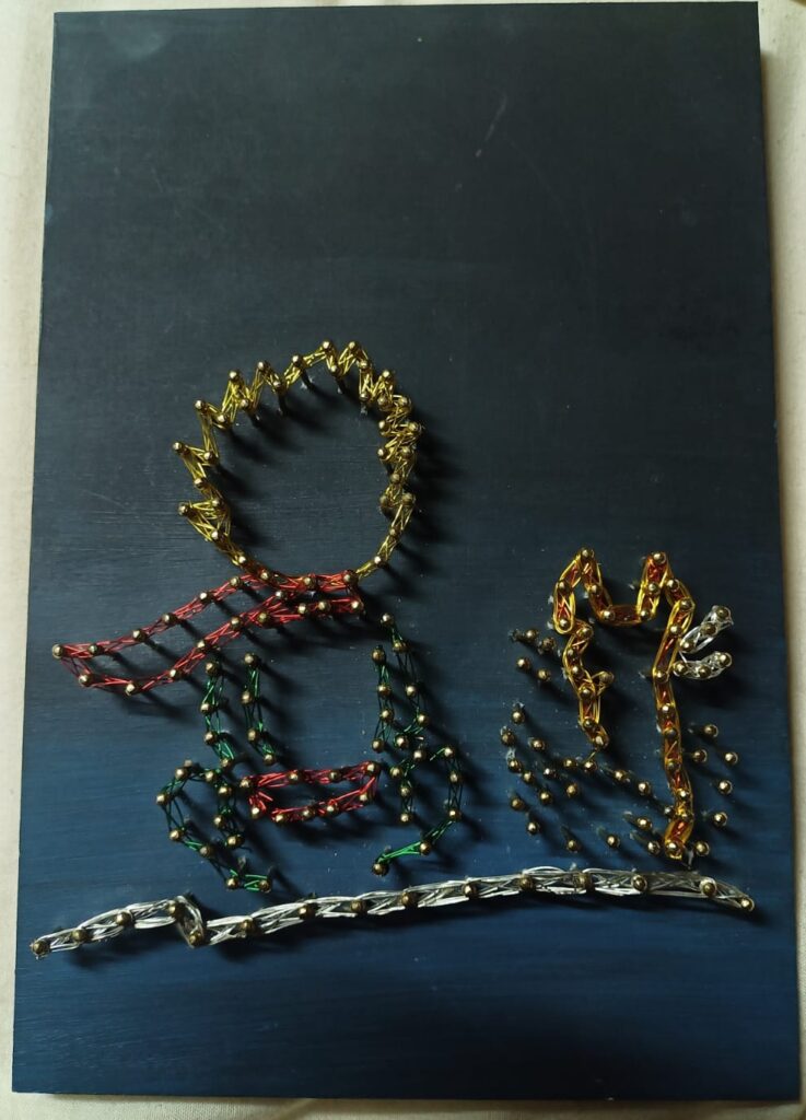 Filografi küçük prens